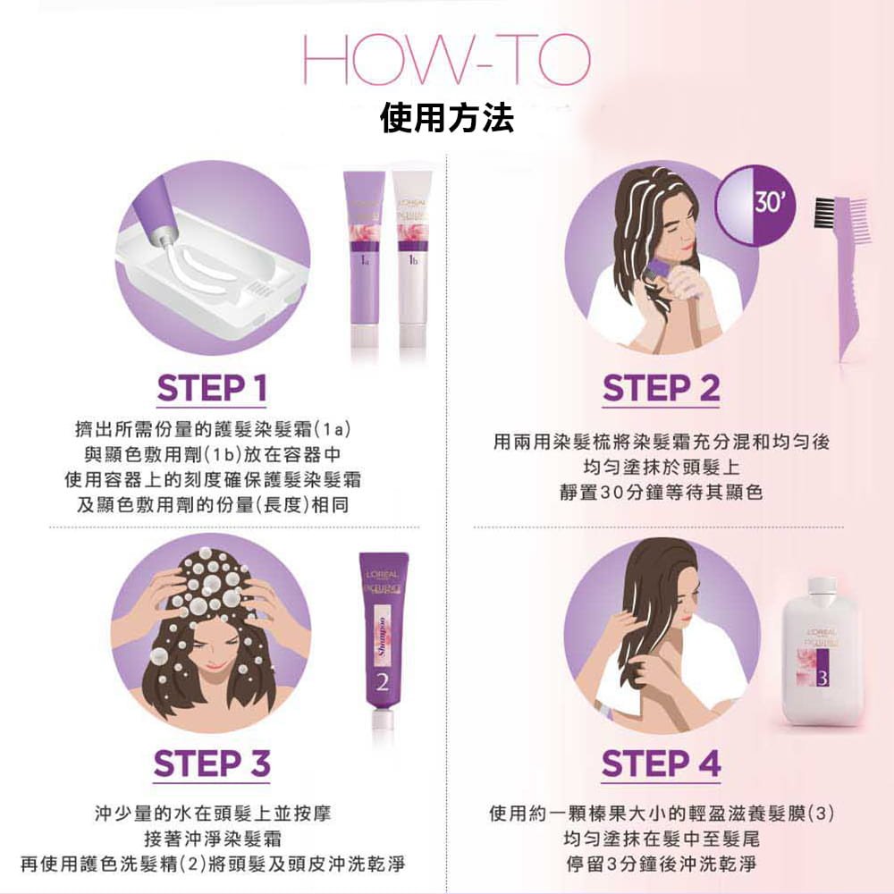 Excellence Duo Creme (10)